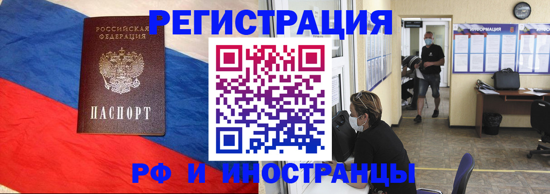 найти адрес прописки в Кемерово