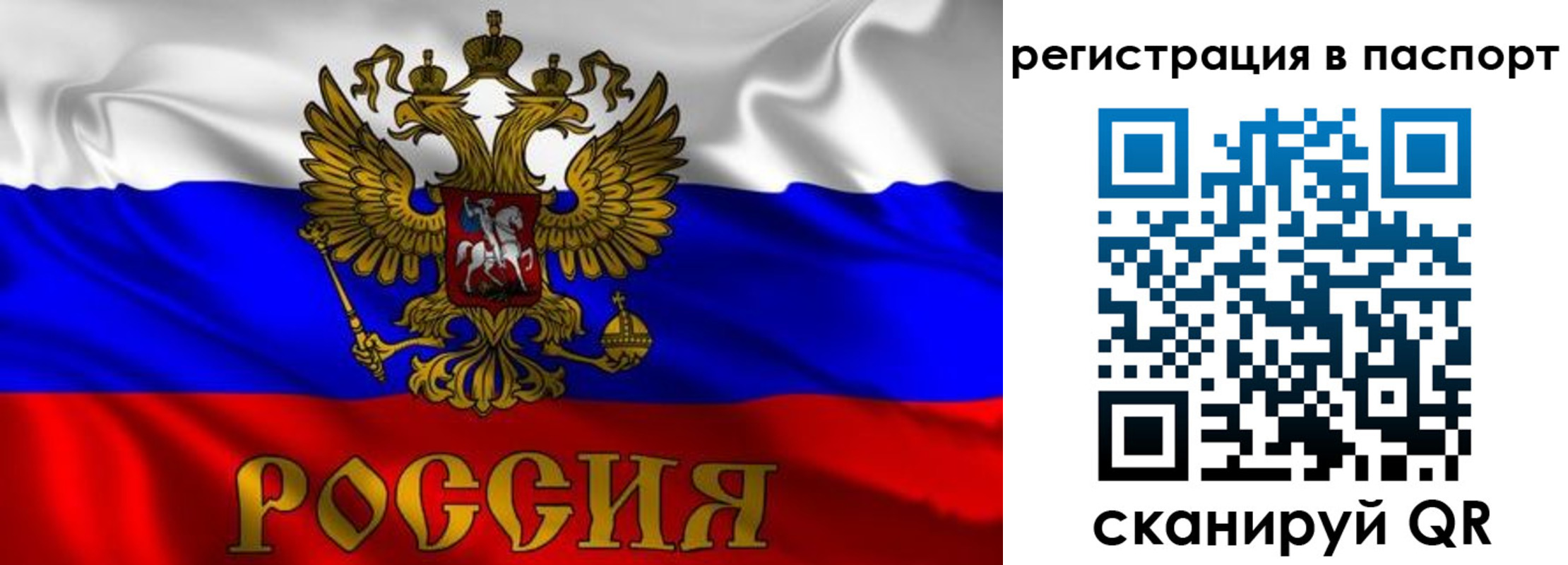 найти адрес прописки в Кемерово